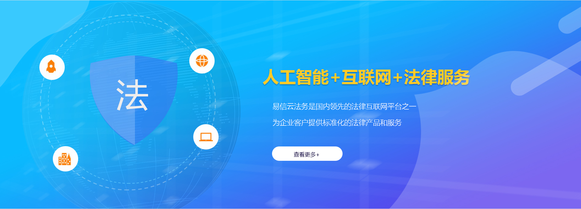 漾濞律师在线咨询
