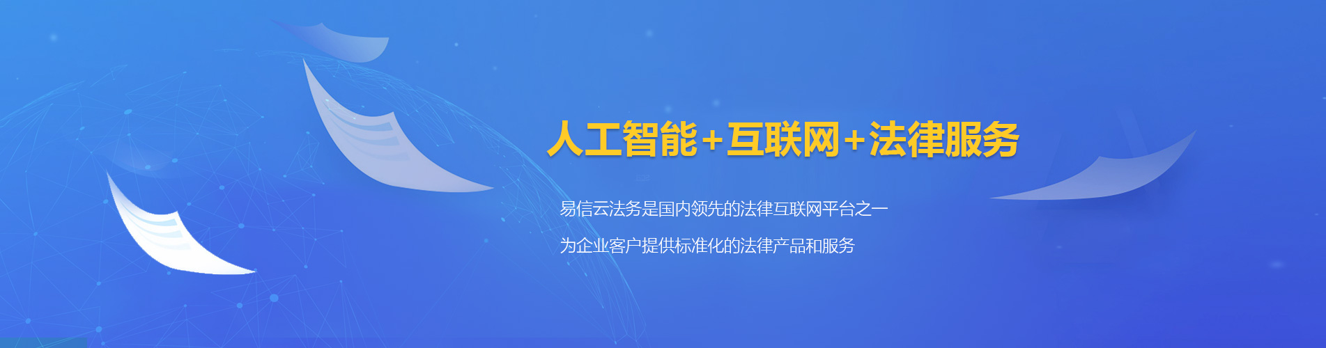 漾濞律师在线咨询